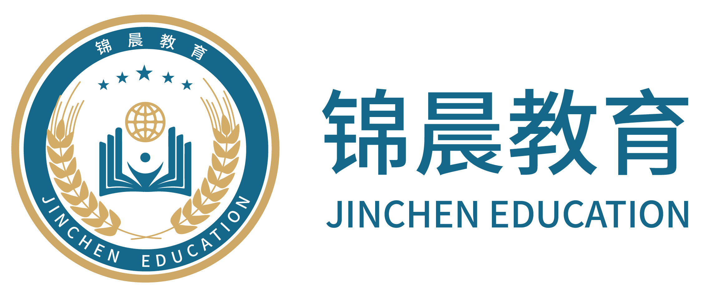 锦晨教育：常州工学院2026年五年一贯制“专转本”（师范类）招生简章